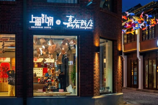 Kaiyun中国：写春联、剪窗花、猜灯谜……解锁沪上地道年味(图15)