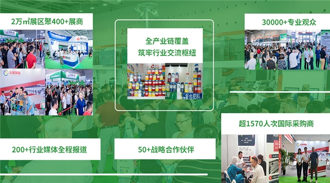 开云网站：聚焦“绿色油墨·多彩世界”！2025亚洲油墨展10月登陆广州空港同期两大重磅活动来袭(图2)