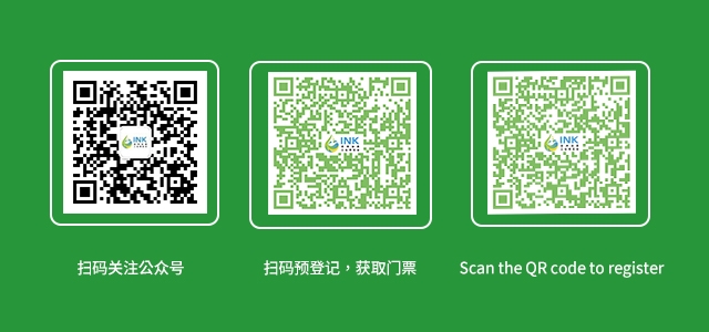 开云网站：聚焦“绿色油墨·多彩世界”！2025亚洲油墨展10月登陆广州空港同期两大重磅活动来袭(图7)