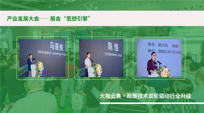 开云网站：聚焦“绿色油墨·多彩世界”！2025亚洲油墨展10月登陆广州空港同期两大重磅活动来袭(图6)