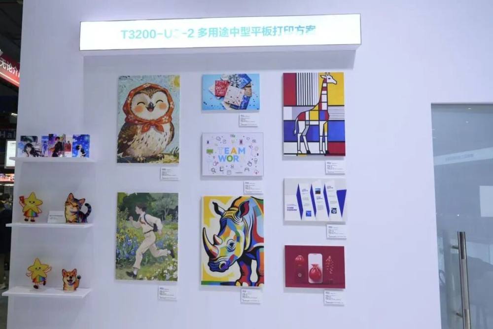 Kaiyun中国：以硬核实力惊艳亮相上海国际广印展爱普生打印头赋能设备生态革新(图8)