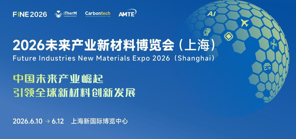 Kaiyun中国：2025广州国际油墨工业展览会(图2)