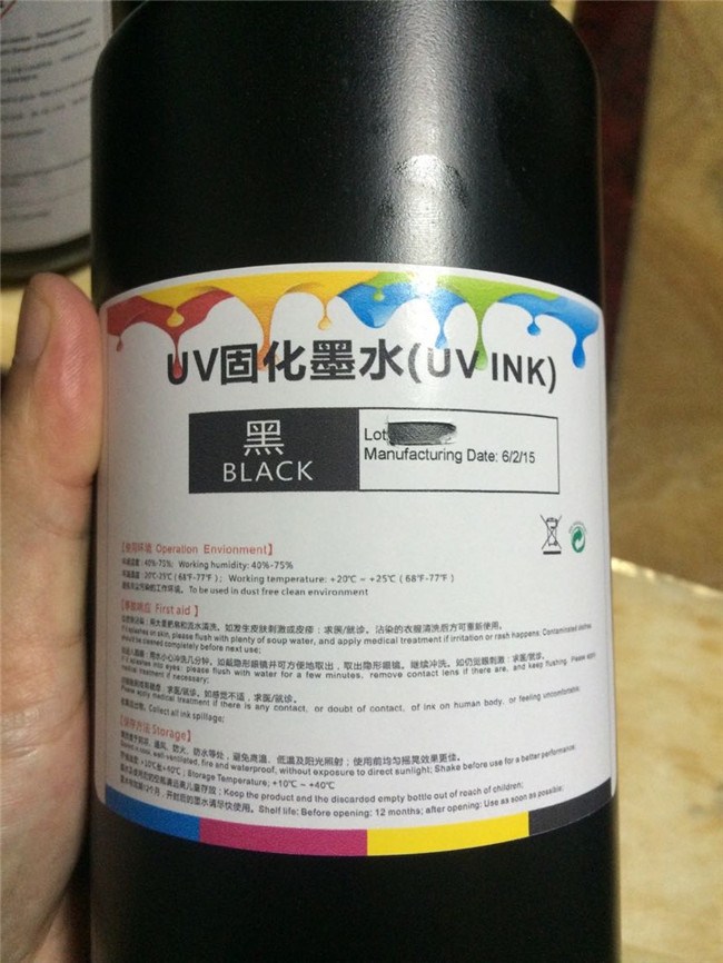 Kaiyun中国：进口UV墨水法国进口UV墨水君奥数码优质商家(图1)