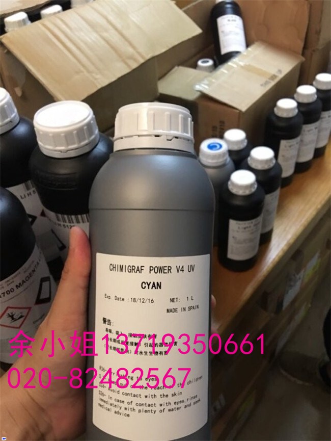 Kaiyun中国：进口UV墨水法国进口UV墨水君奥数码优质商家(图2)