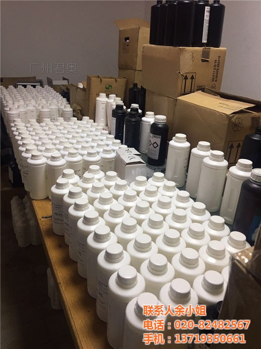 Kaiyun中国：进口UV墨水法国进口UV墨水君奥数码优质商家(图3)