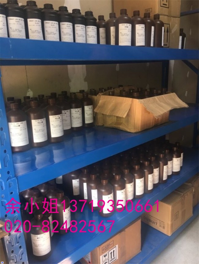 Kaiyun中国：进口UV墨水法国进口UV墨水君奥数码优质商家(图4)