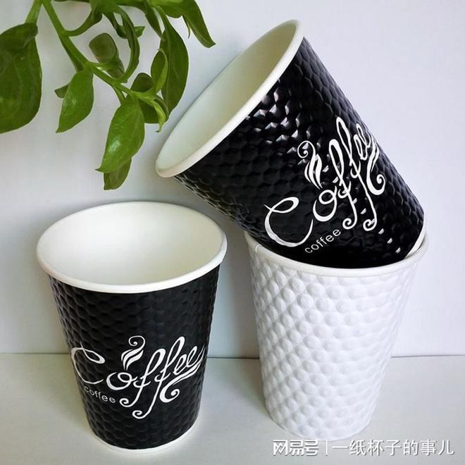 Kaiyun中国：防烫大纸杯厂家实力推荐：集团采购场景下的优选方案(图1)