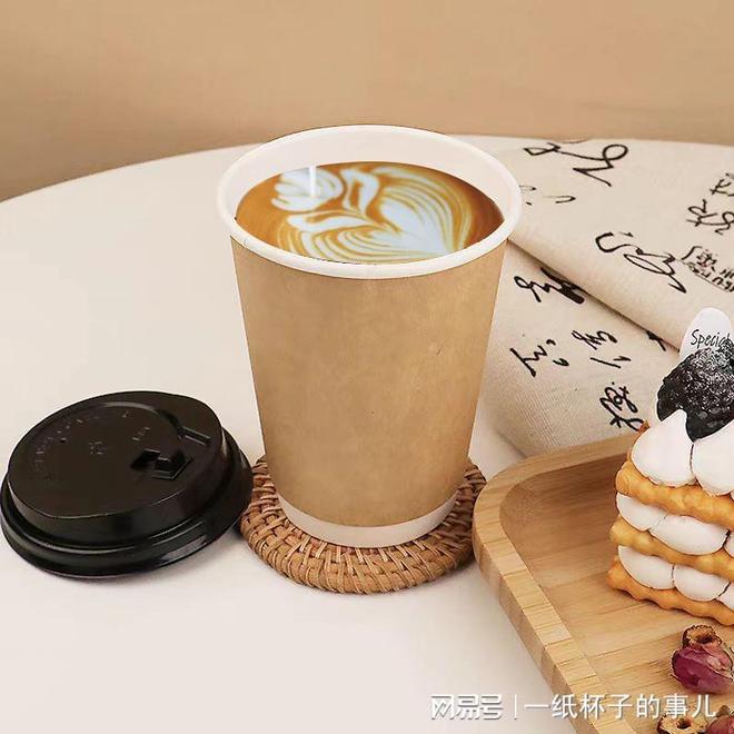 Kaiyun中国：防烫大纸杯厂家实力推荐：集团采购场景下的优选方案(图2)