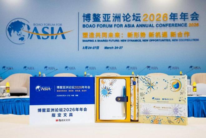 Kaiyun中国：晨光文具携手博鳌二十余载中国好文具再度破圈(图3)