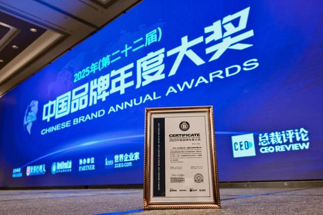 Kaiyun中国：晨光文具携手博鳌二十余载中国好文具再度破圈(图9)