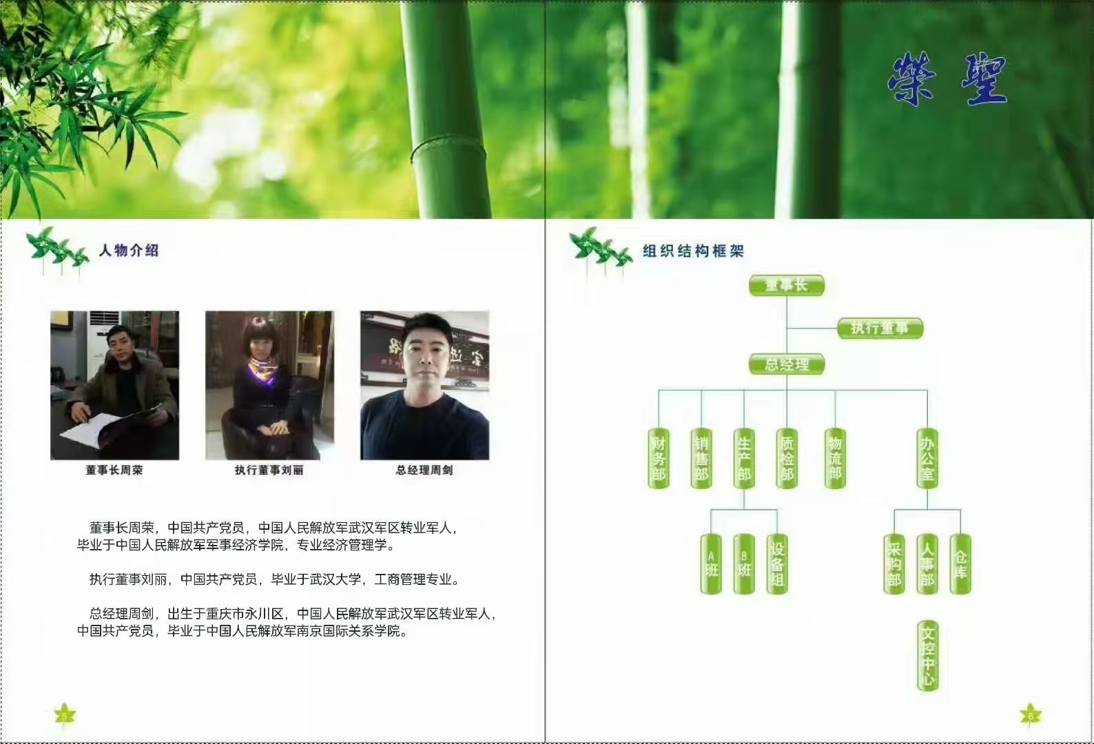 Kaiyun中国：2026年近期国内纸杯定制服务商综合能力评估与选型指南(图3)