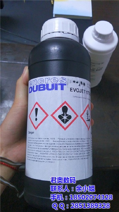 Kaiyun中国：杜比进口UV墨水进口UV墨水君奥数码查看(图1)